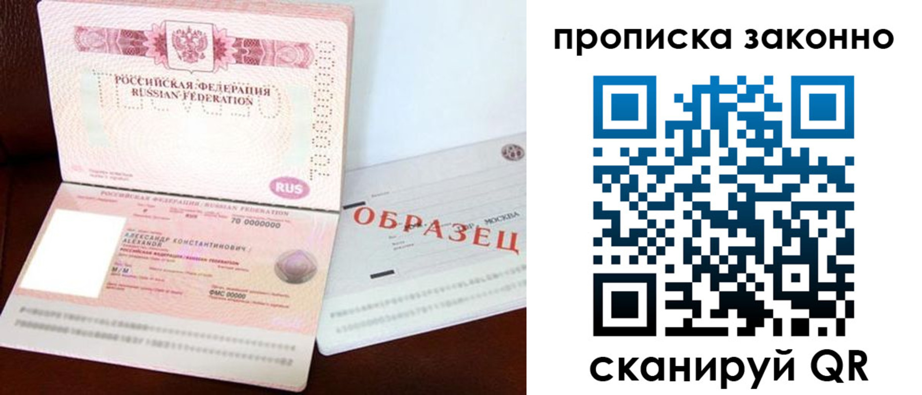 форма 3 в Сургуте
